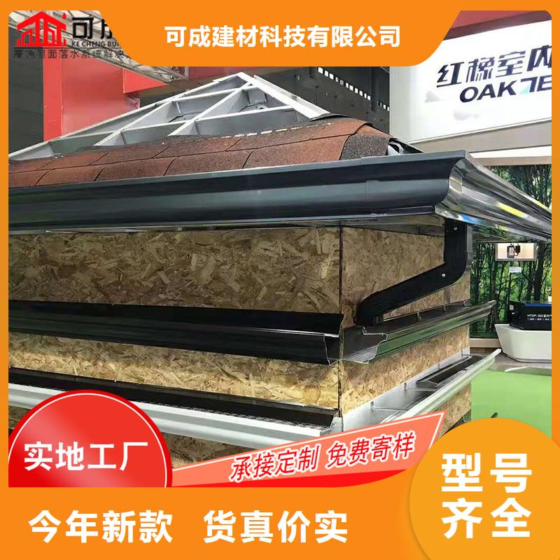 成品天沟-视频-成品天沟|河南省郑州市|中牟|金水|漯河|三门峡|南阳|濮阳|商丘|新乡