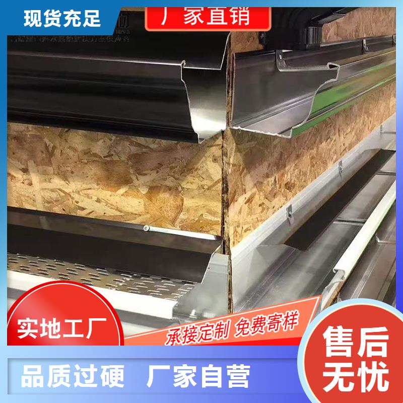 槽成品天沟层层质检