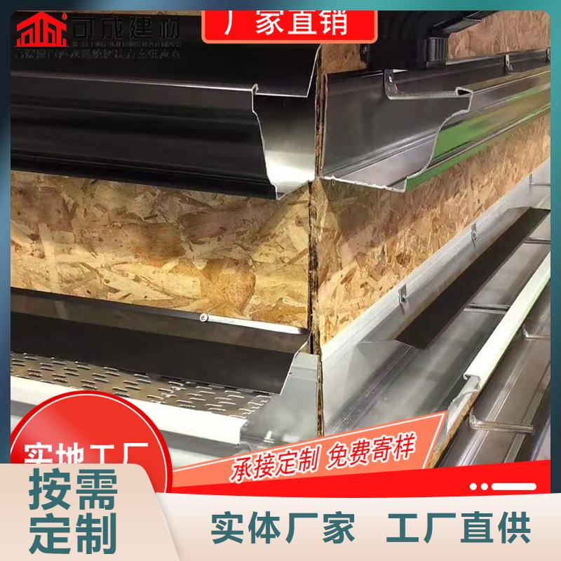 槽-成品天沟细节决定成败