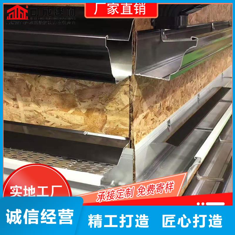 成品天沟-视频-陕西省商洛市可成成品天沟可服务区域柞水|商南|延安|榆林|宝鸡|咸阳|汉中|西安等