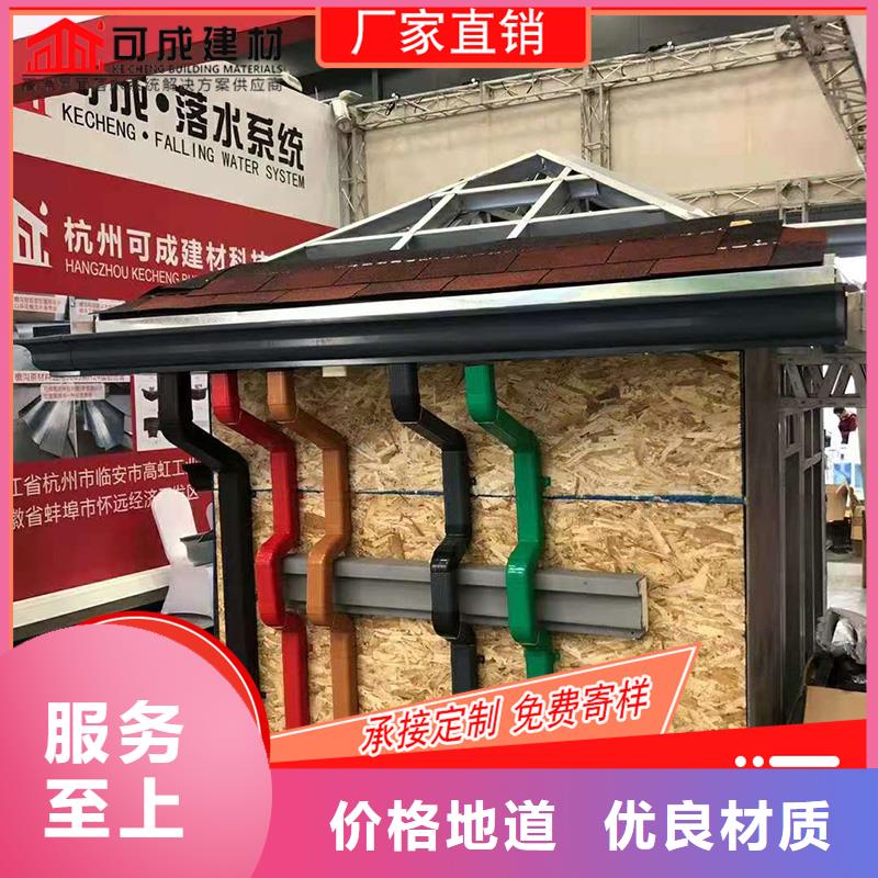 槽铝合金天沟批发快捷的物流配送