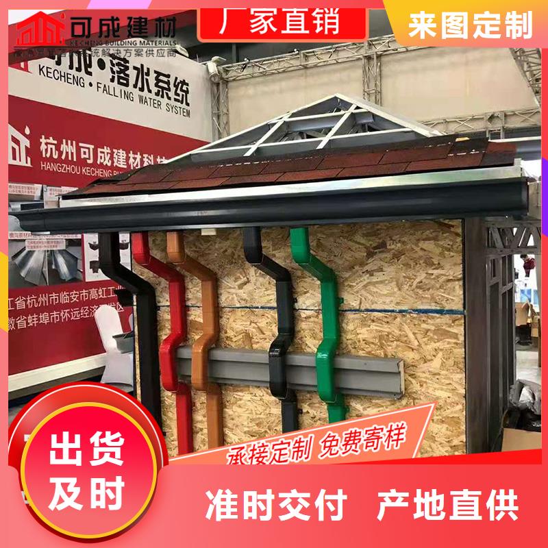 成品天沟-视频-成品天沟(可成)覆盖地域甘肃省酒泉市玉门|敦煌|庆阳|金昌|陇南|白银|临夏|张掖