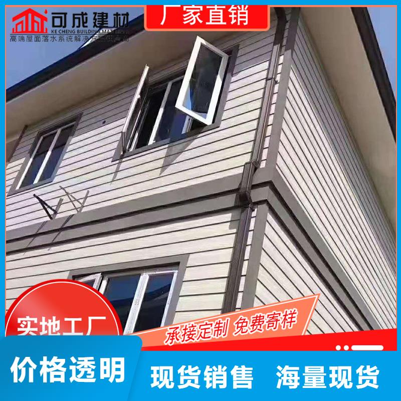 成品天沟-视频-成品天沟(可成)覆盖地域四川省眉山市仁寿|东坡|攀枝花|绵阳|广安|德阳|甘孜|广元