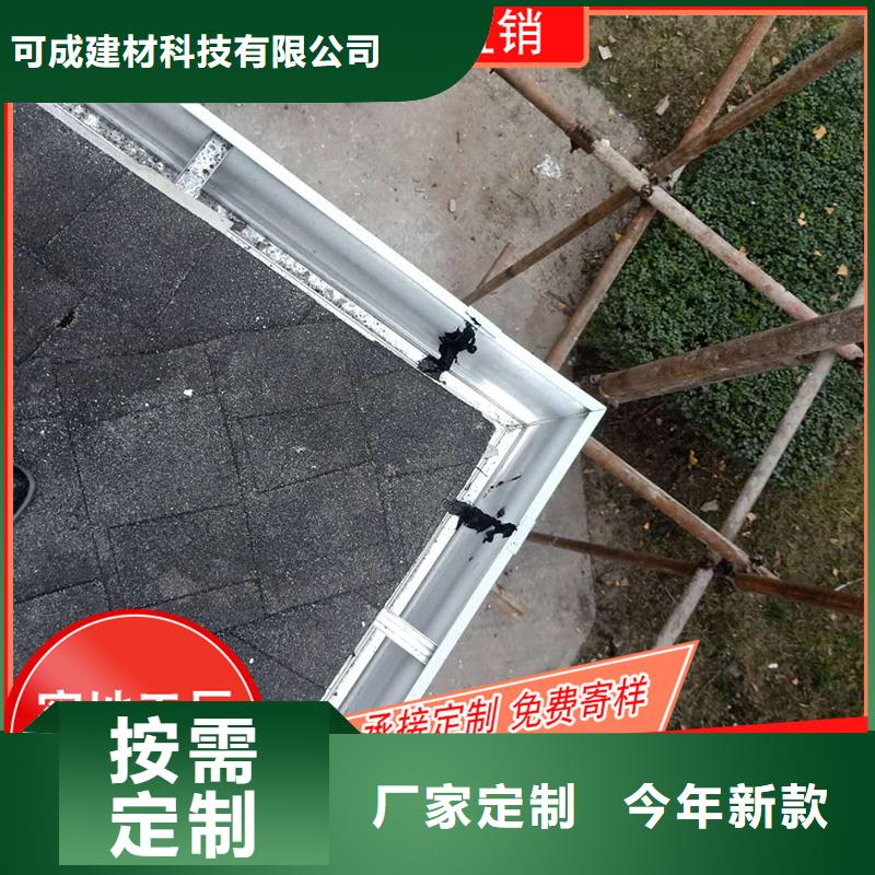 成品天沟-视频-成品天沟|河南省郑州市|中牟|金水|漯河|三门峡|南阳|濮阳|商丘|新乡