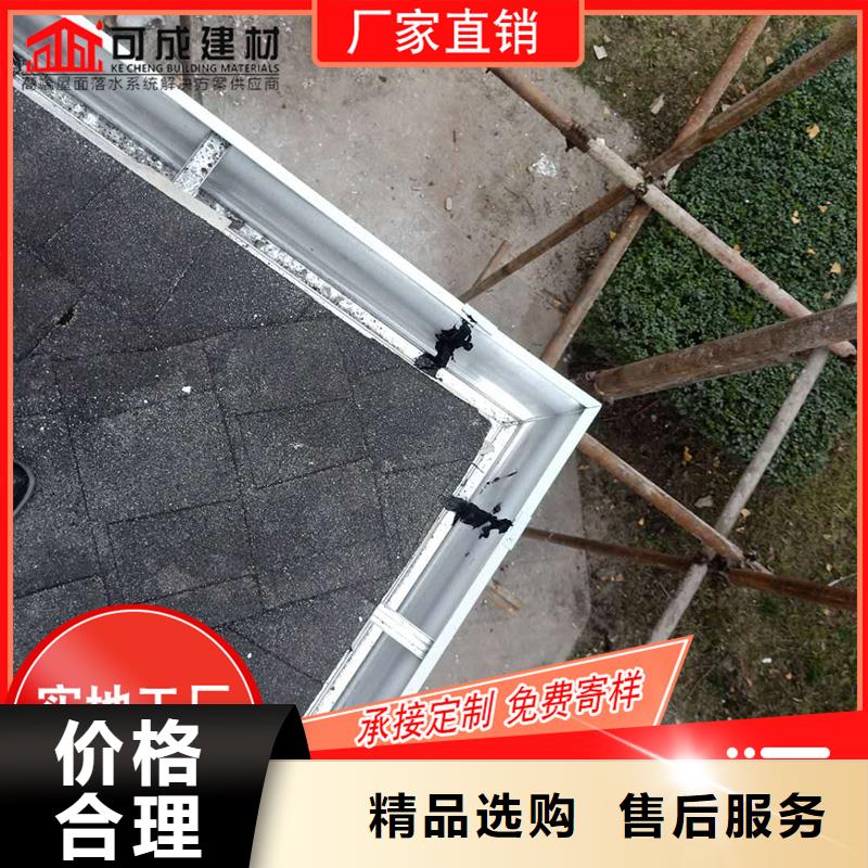 金属落水槽
安装视频-2025在线咨询
