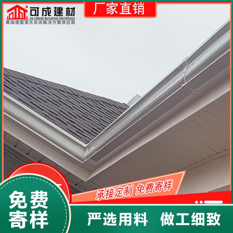 【槽【雨水槽批发】好货直供】