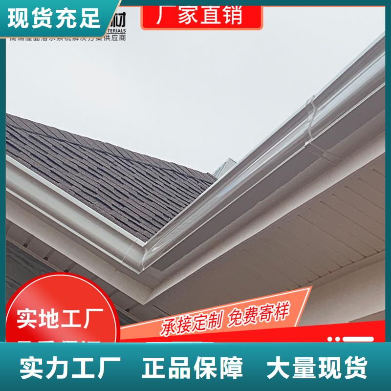 成品天沟-视频-贵州省贵阳市|清镇|息烽|黔东南|黔南|遵义|铜仁成品天沟-可成