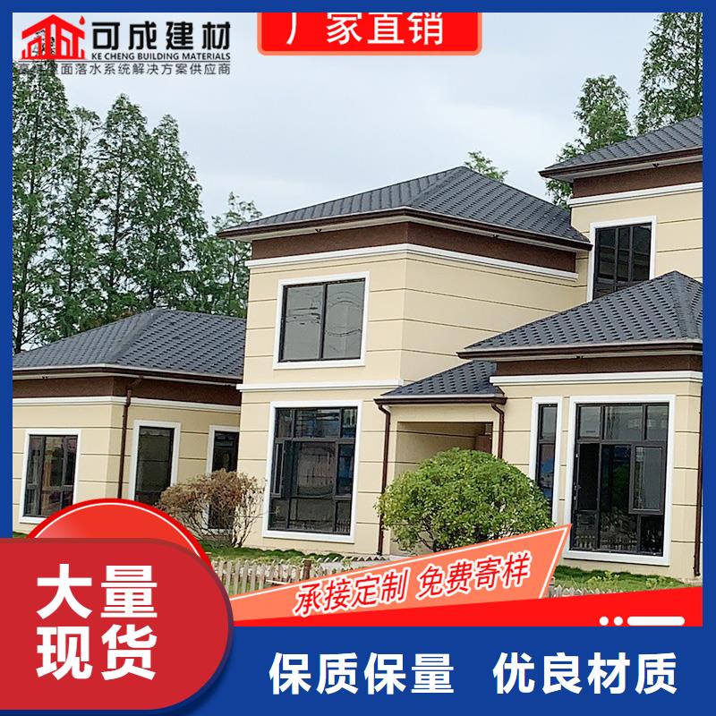 槽【成品天沟】发货及时