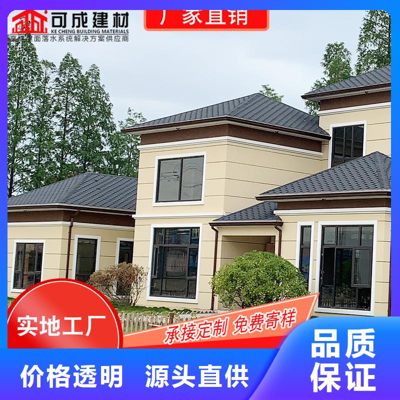 成品天沟-视频-成品天沟-浙江省衢州市当地服务商-衢江|江山|嘉兴|丽水|绍兴|舟山|宁波|金华|湖州