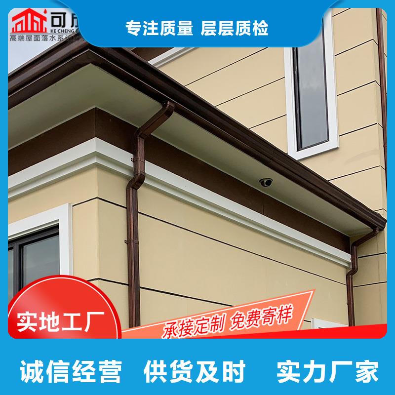 成品天沟-视频-湖北省鄂州市可成成品天沟可服务区域华容|鄂城|黄石|恩施|宜昌|咸宁|黄冈|随州等