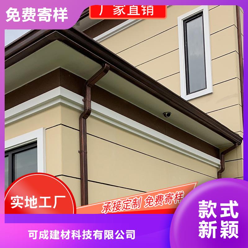 成品天沟-视频-贵州省贵阳市|清镇|息烽|黔东南|黔南|遵义|铜仁成品天沟-可成
