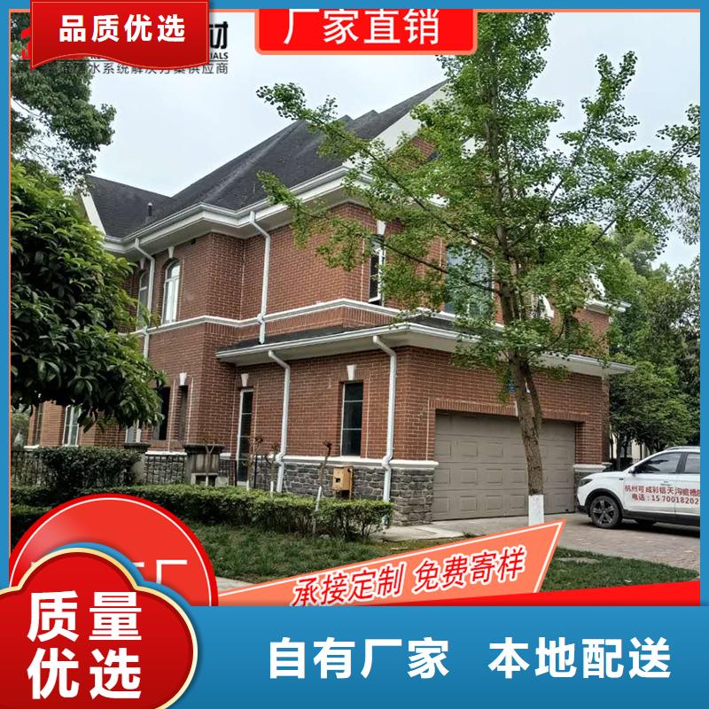 彩铝雨水槽的规格