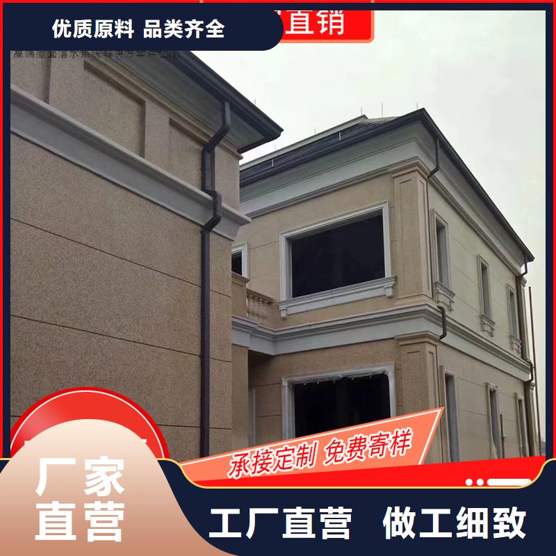 价格合理的彩铝落水槽生产厂家