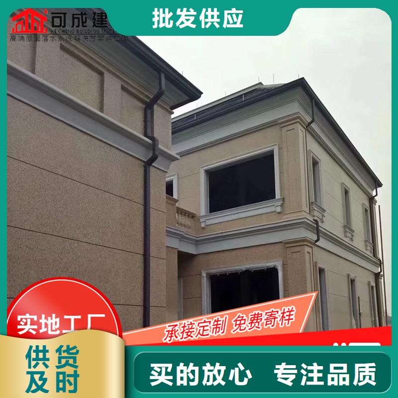 成品天沟-视频-贵州省贵阳市|清镇|息烽|黔东南|黔南|遵义|铜仁成品天沟-可成