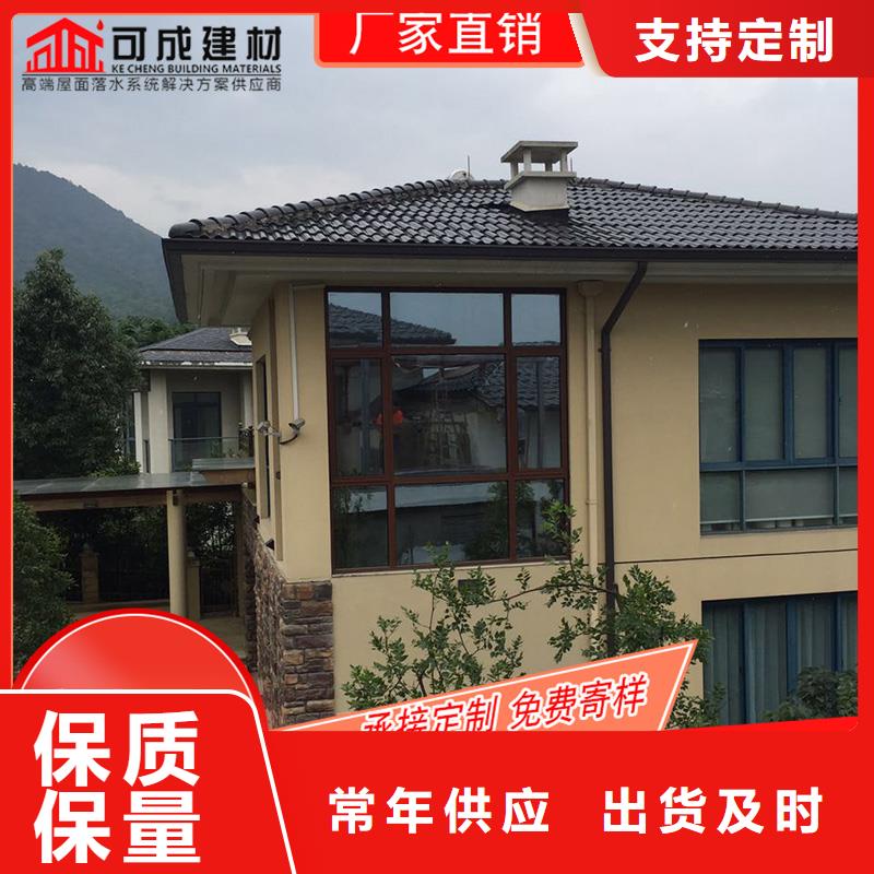 成品天沟-视频-湖北省鄂州市可成成品天沟可服务区域华容|鄂城|黄石|恩施|宜昌|咸宁|黄冈|随州等