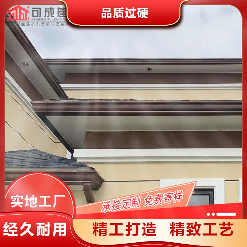 槽铝合金天沟价格价格实惠