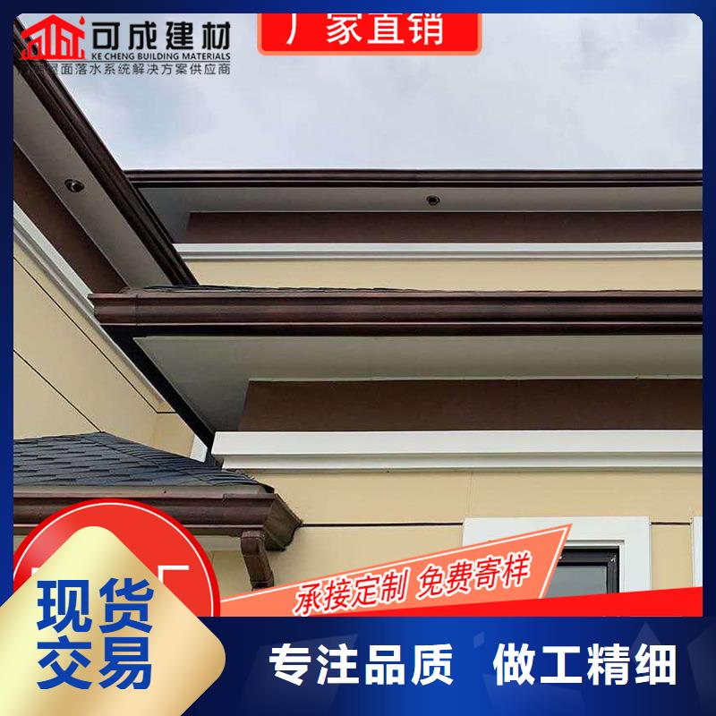 成品天沟-视频-湖北省鄂州市可成成品天沟可服务区域华容|鄂城|黄石|恩施|宜昌|咸宁|黄冈|随州等