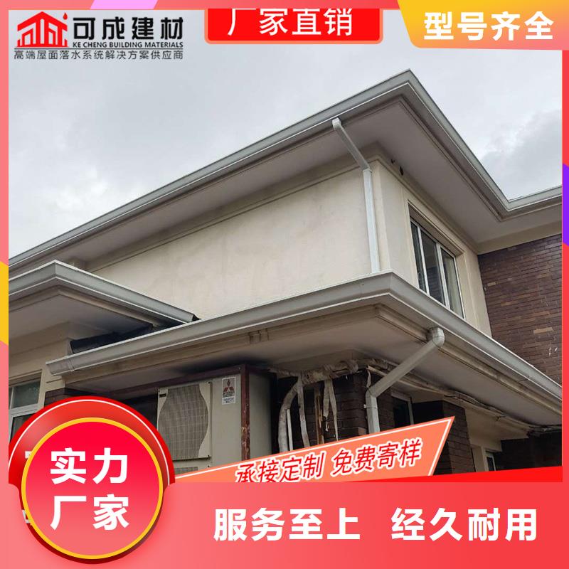 【槽【雨水槽批发】好货直供】