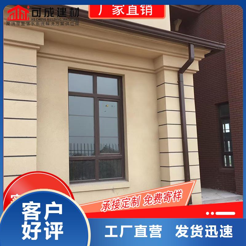 成品天沟-视频-成品天沟|河南省郑州市|中牟|金水|漯河|三门峡|南阳|濮阳|商丘|新乡