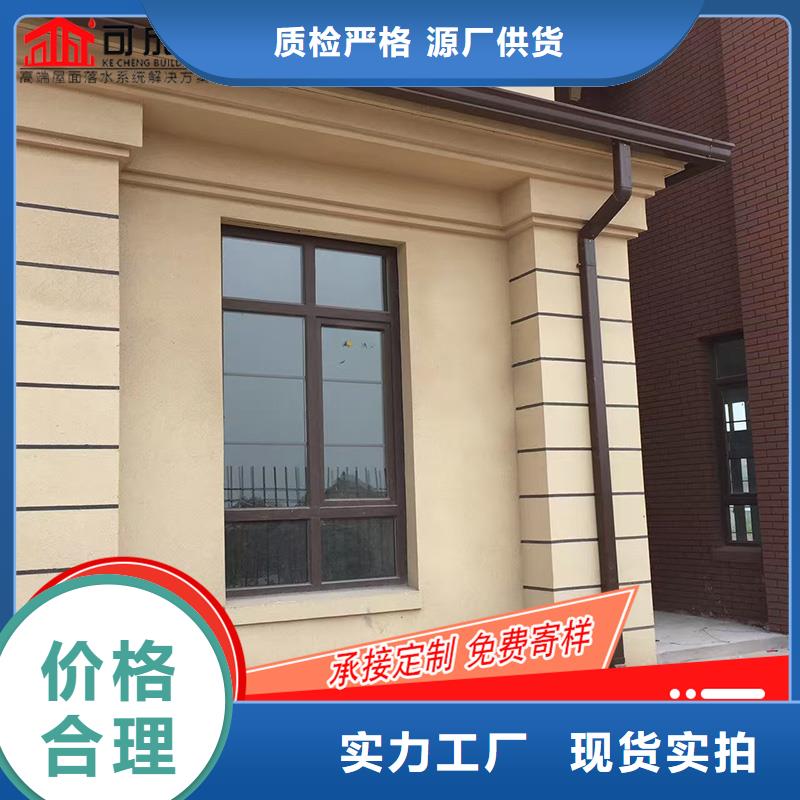 成品天沟-视频-成品天沟(可成)覆盖地域四川省眉山市仁寿|东坡|攀枝花|绵阳|广安|德阳|甘孜|广元