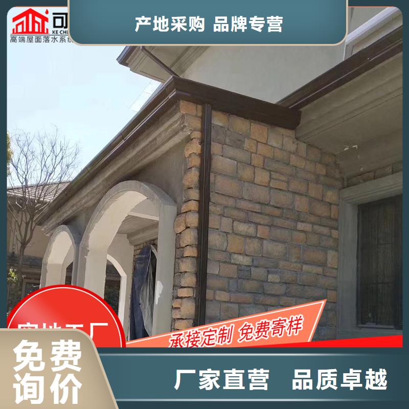 成品天沟-视频-成品天沟-河北省承德市同城公司-隆化|滦平|邢台|保定|沧州|邯郸|廊坊|唐山|秦皇岛