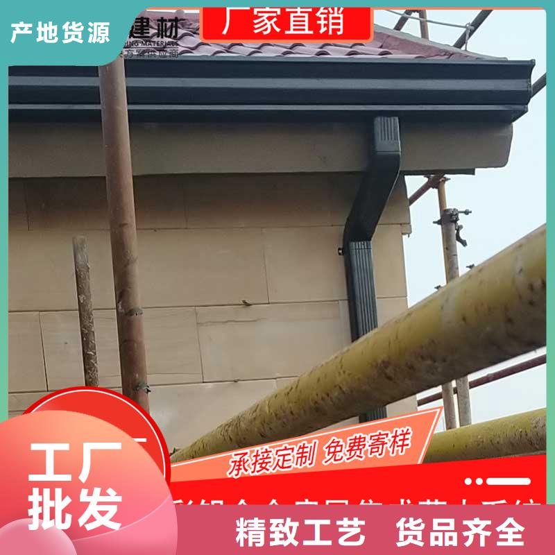 成品天沟-视频-清河门|细河|铁岭|丹东|锦州|本溪|鞍山|抚顺成品天沟现货实拍-可成建材科技(阜新市分公司)