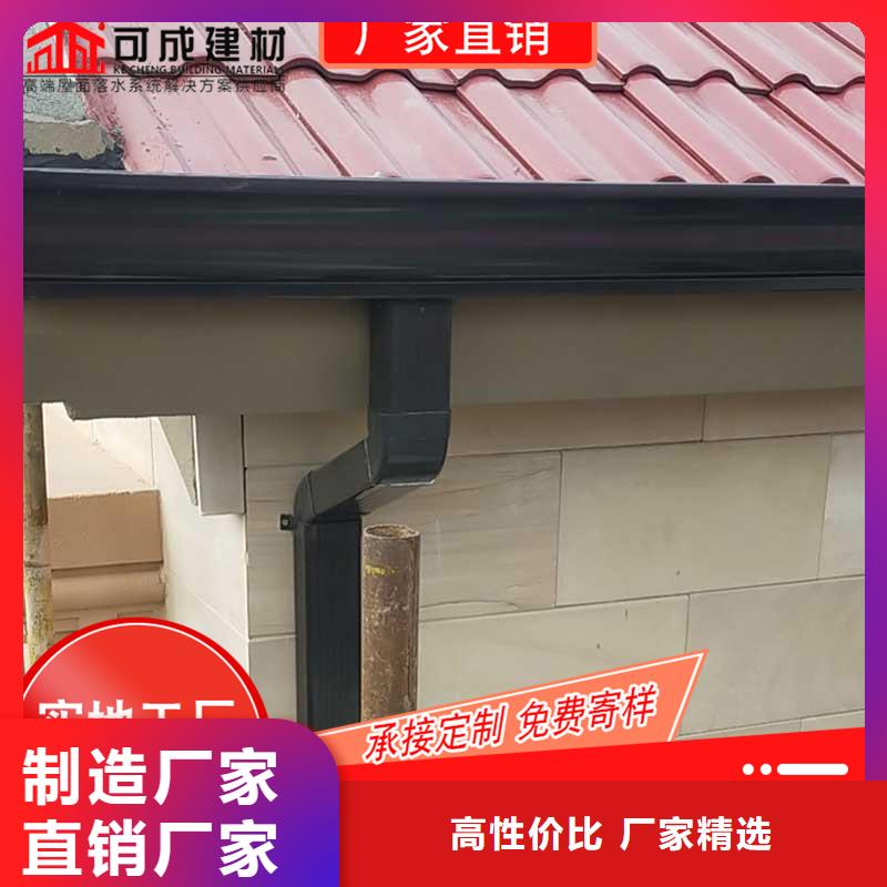 金属落水槽
安装视频-2025在线咨询