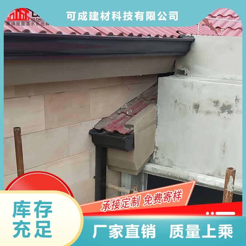 【槽【雨水槽批发】好货直供】