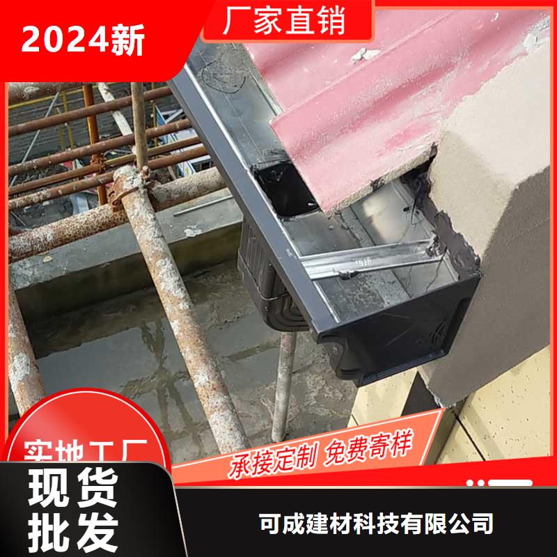 成品天沟-视频-湖北省鄂州市可成成品天沟可服务区域华容|鄂城|黄石|恩施|宜昌|咸宁|黄冈|随州等