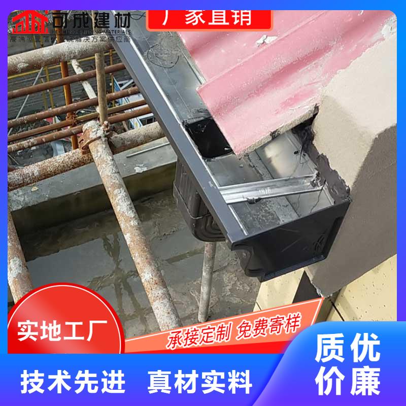 槽成品天沟甄选好厂家