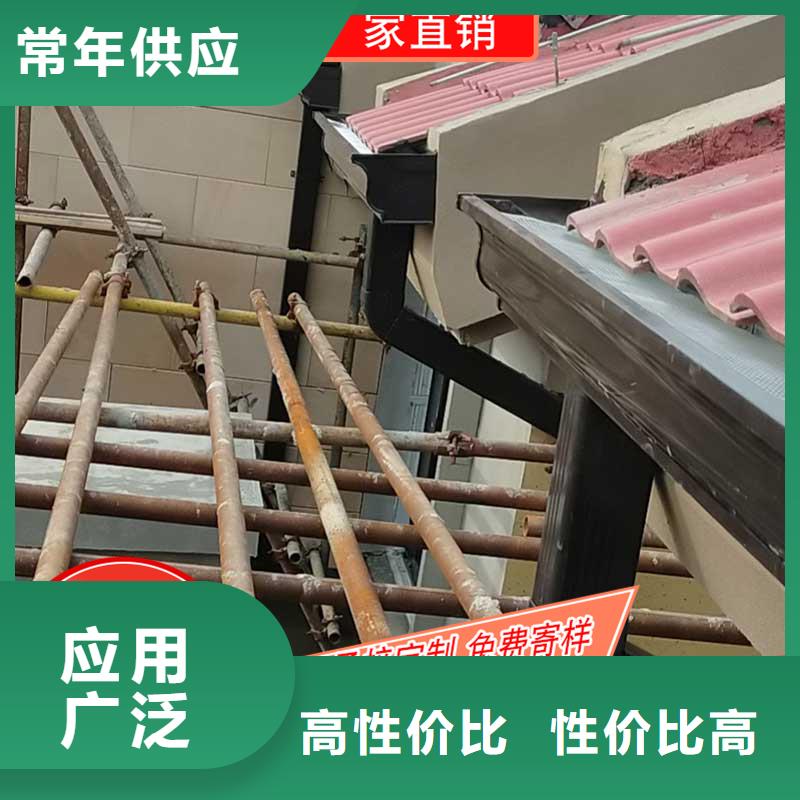 成品天沟-视频-清河门|细河|铁岭|丹东|锦州|本溪|鞍山|抚顺成品天沟现货实拍-可成建材科技(阜新市分公司)