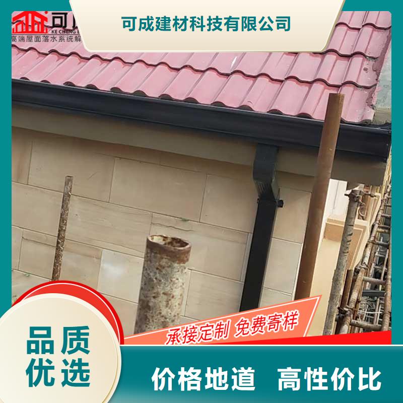 成品天沟-视频-成品天沟_湖北省鄂州市市场覆盖鄂城|华容|荆门|咸宁|宜昌|荆州|十堰|孝感|恩施等