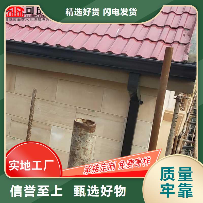 成品天沟-视频-湖北省鄂州市可成成品天沟可服务区域华容|鄂城|黄石|恩施|宜昌|咸宁|黄冈|随州等