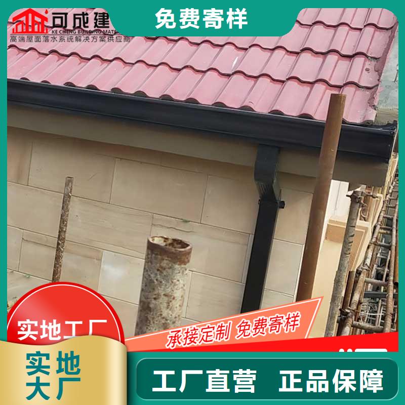 槽铝合金天沟价格价格实惠