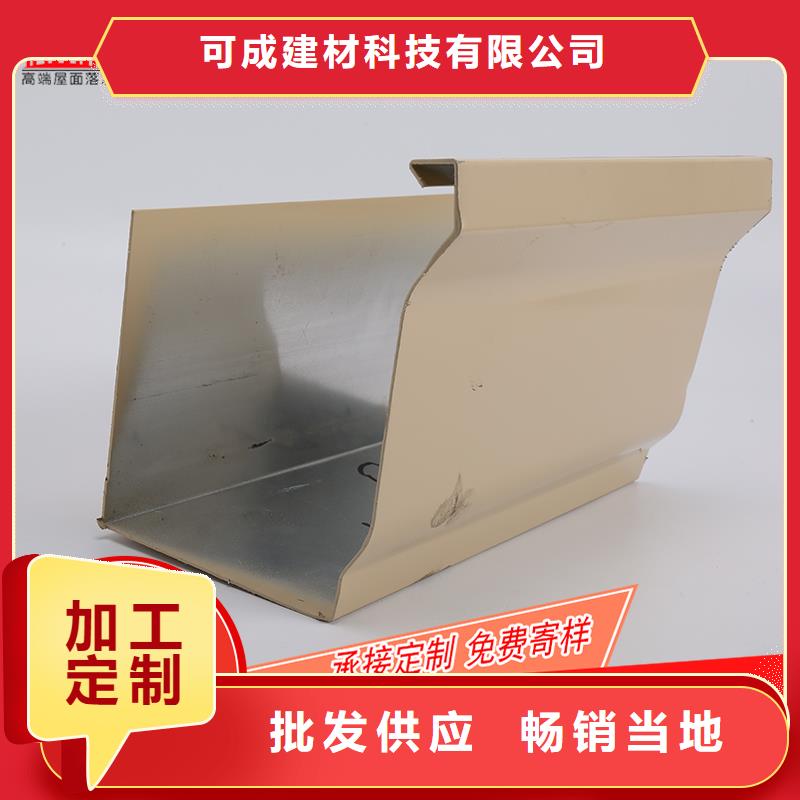 成品天沟-视频-福建省成品天沟-(该地)可服务区域福州|三明|莆田|泉州|南平|厦门