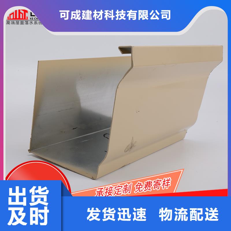 成品天沟-视频-成品天沟|内蒙古鄂尔多斯市|呼伦贝尔|呼和浩特|兴安|乌海|赤峰