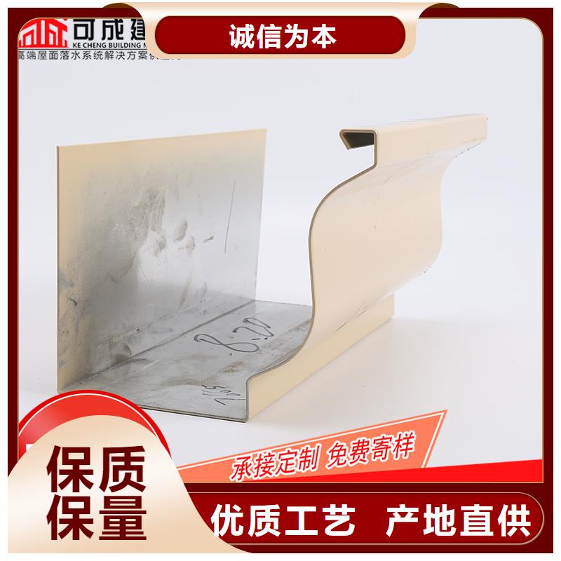 槽成品天沟层层质检