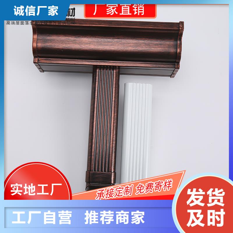 铝合金檐槽-点击了解更多