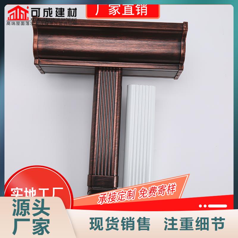成品天沟-视频-成品天沟(可成)覆盖地域甘肃省酒泉市玉门|敦煌|庆阳|金昌|陇南|白银|临夏|张掖
