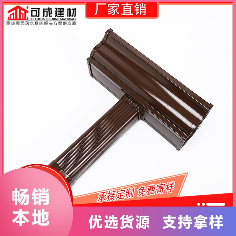 槽K型檐槽金属排水槽产地采购