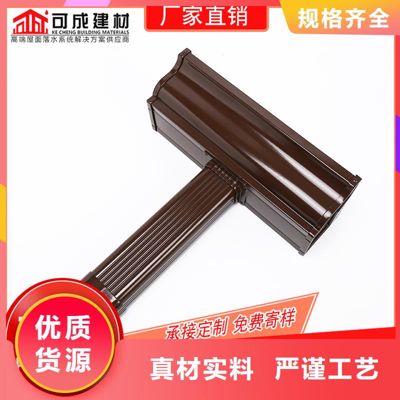 别墅金属雨水槽价格实惠