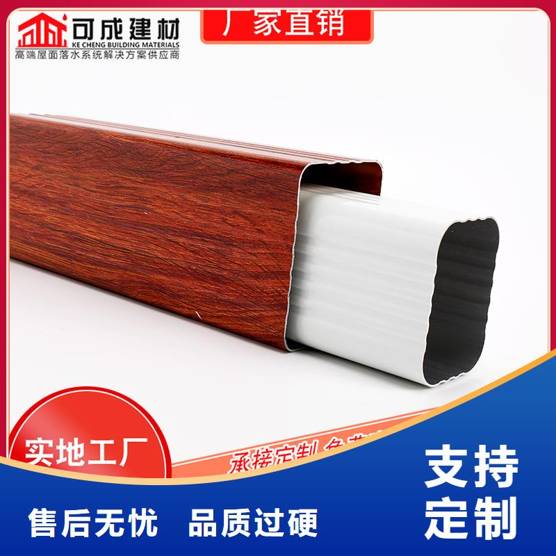 成品天沟-视频-陕西省商洛市可成成品天沟可服务区域柞水|商南|延安|榆林|宝鸡|咸阳|汉中|西安等