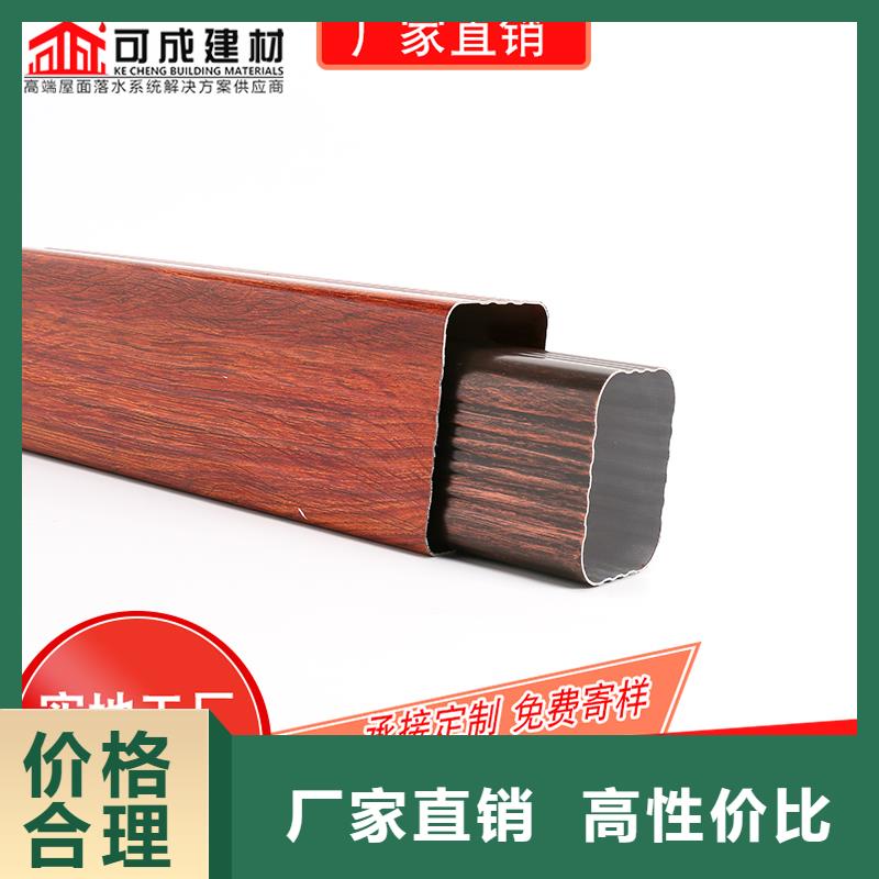 【槽雨水槽批发一站式采购商家】