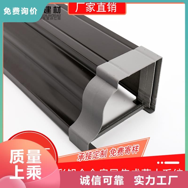 成品天沟-视频-成品天沟(可成)覆盖地域四川省眉山市仁寿|东坡|攀枝花|绵阳|广安|德阳|甘孜|广元