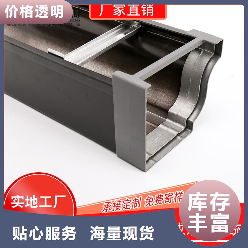别墅金属雨水槽价格实惠
