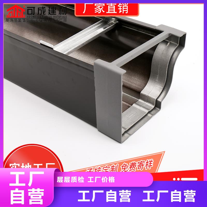 槽成品天沟甄选好厂家