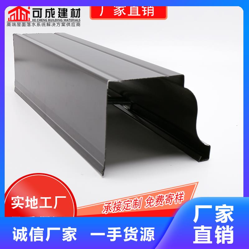 成品天沟-视频-陕西省商洛市可成成品天沟可服务区域柞水|商南|延安|榆林|宝鸡|咸阳|汉中|西安等