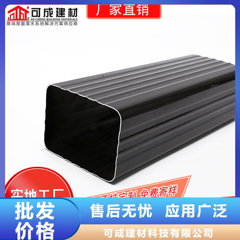 成品天沟-视频-福建省成品天沟-(该地)可服务区域福州|三明|莆田|泉州|南平|厦门