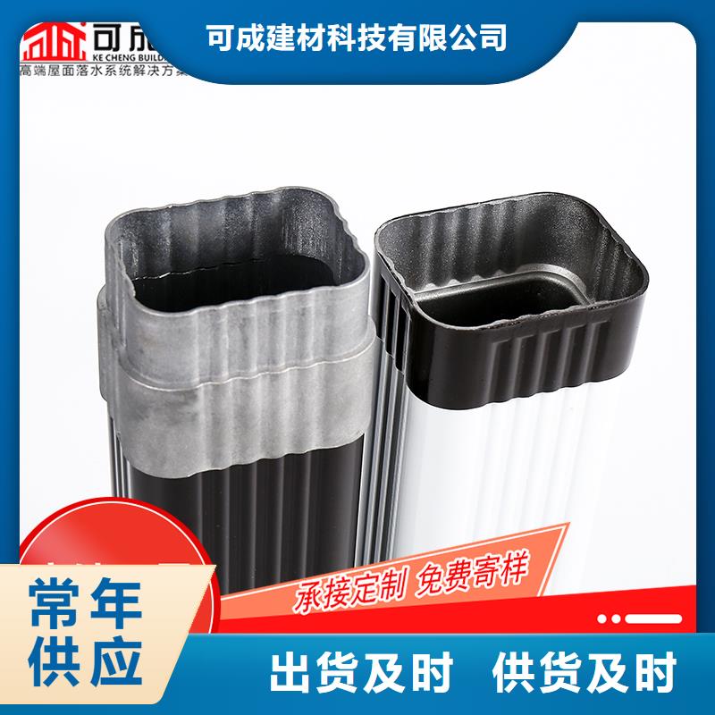 彩铝雨水槽的规格