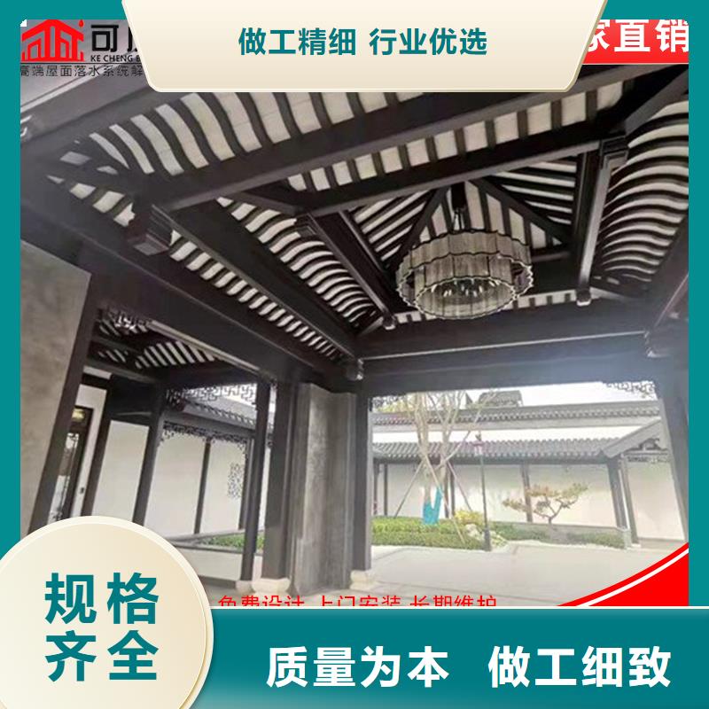 成品天沟-视频-成品天沟|乐山市|沐川|金口河|阿坝|广元|凉山|资阳